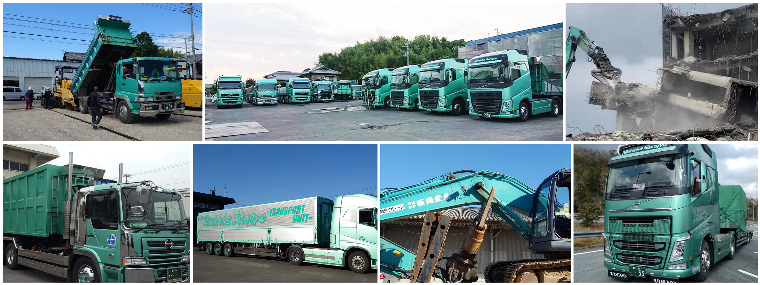 私たちは、解体業、運送業、土木業、リサイクル、採石業、資材販売業を通じて確かな技術と安全管理の徹底により環境に配慮した迅速かつ丁寧な作業を行う地域の暮らしと発展を支える企業です｜香川県/三豊市有限会社西岡産業