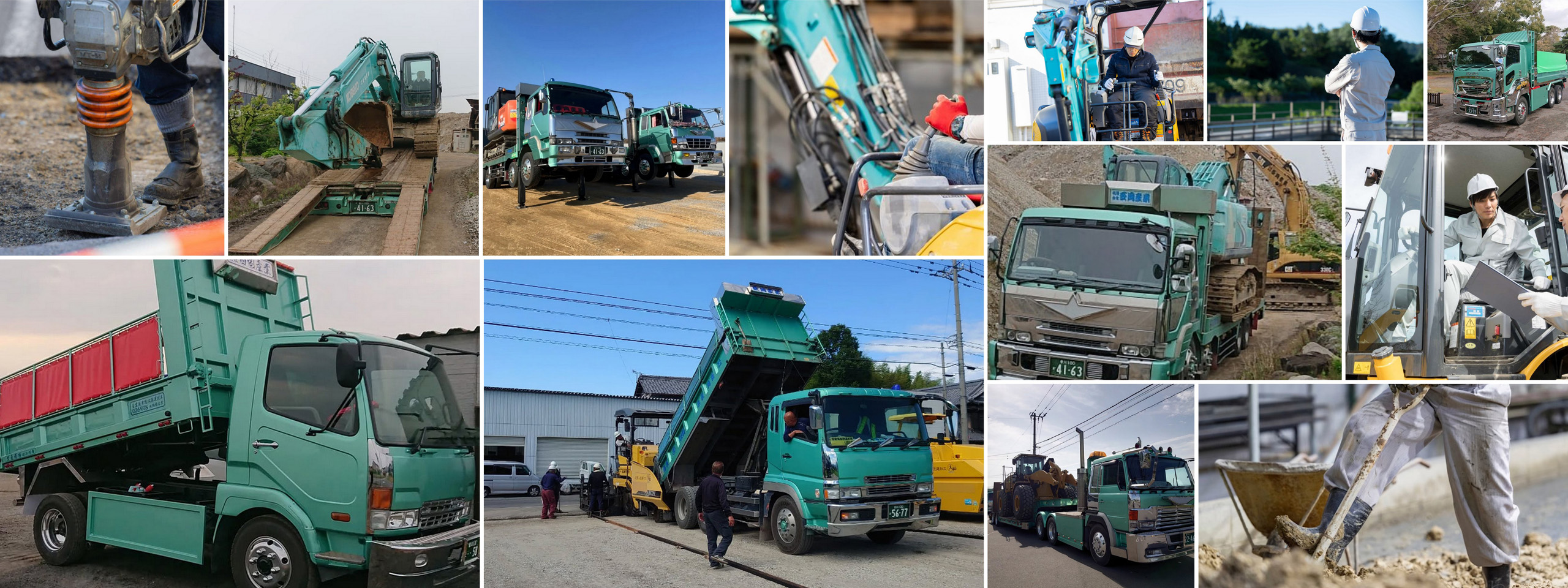 土工工事業｜有限会社西岡産業