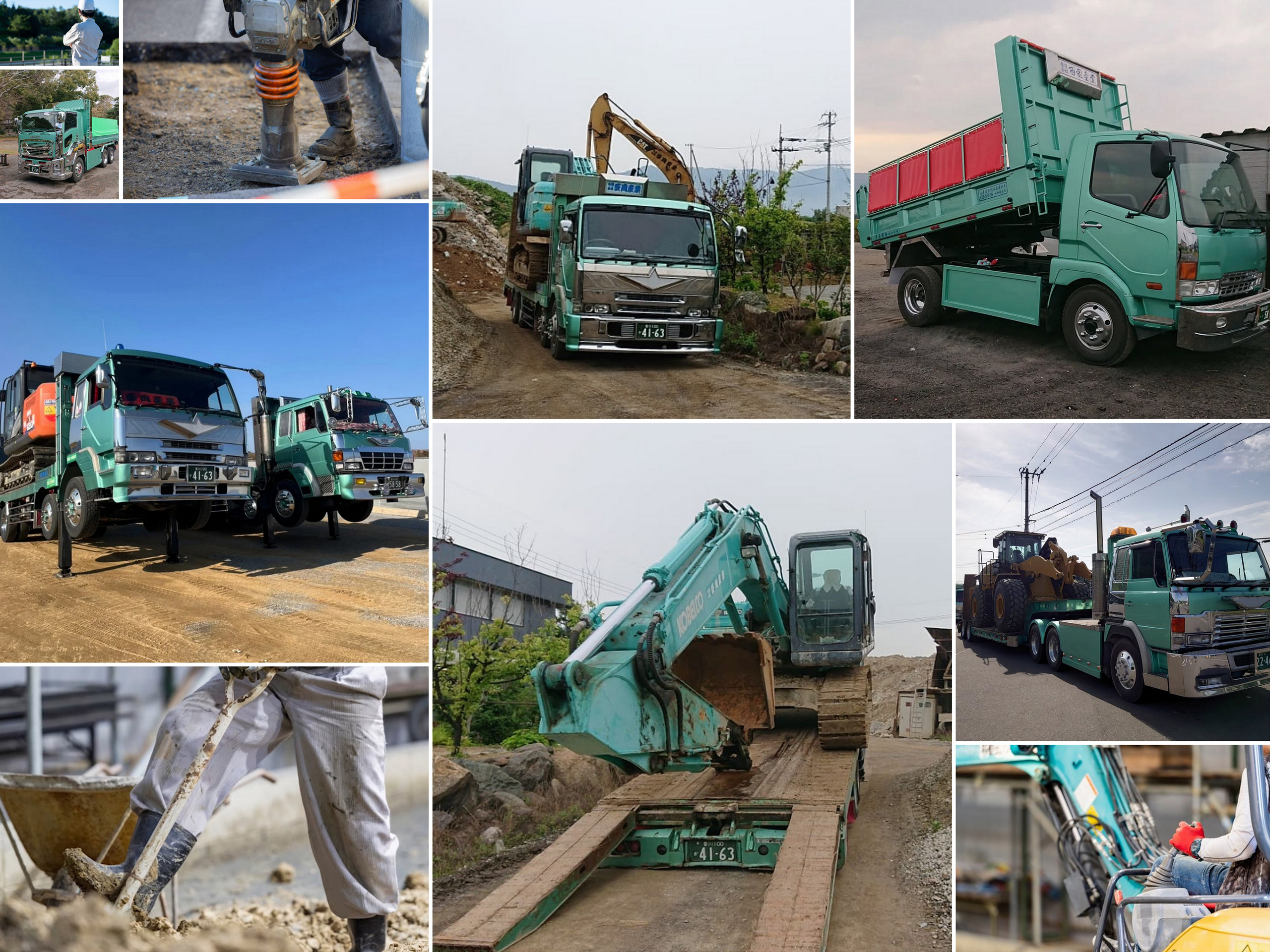土工工事業｜有限会社西岡産業