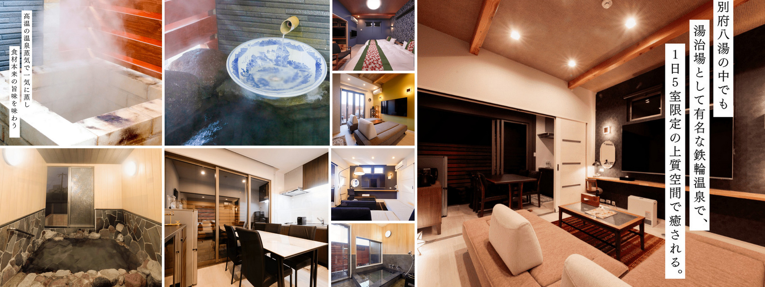 Spa＆Healing Villare Kanawa｜有限会社西岡産業