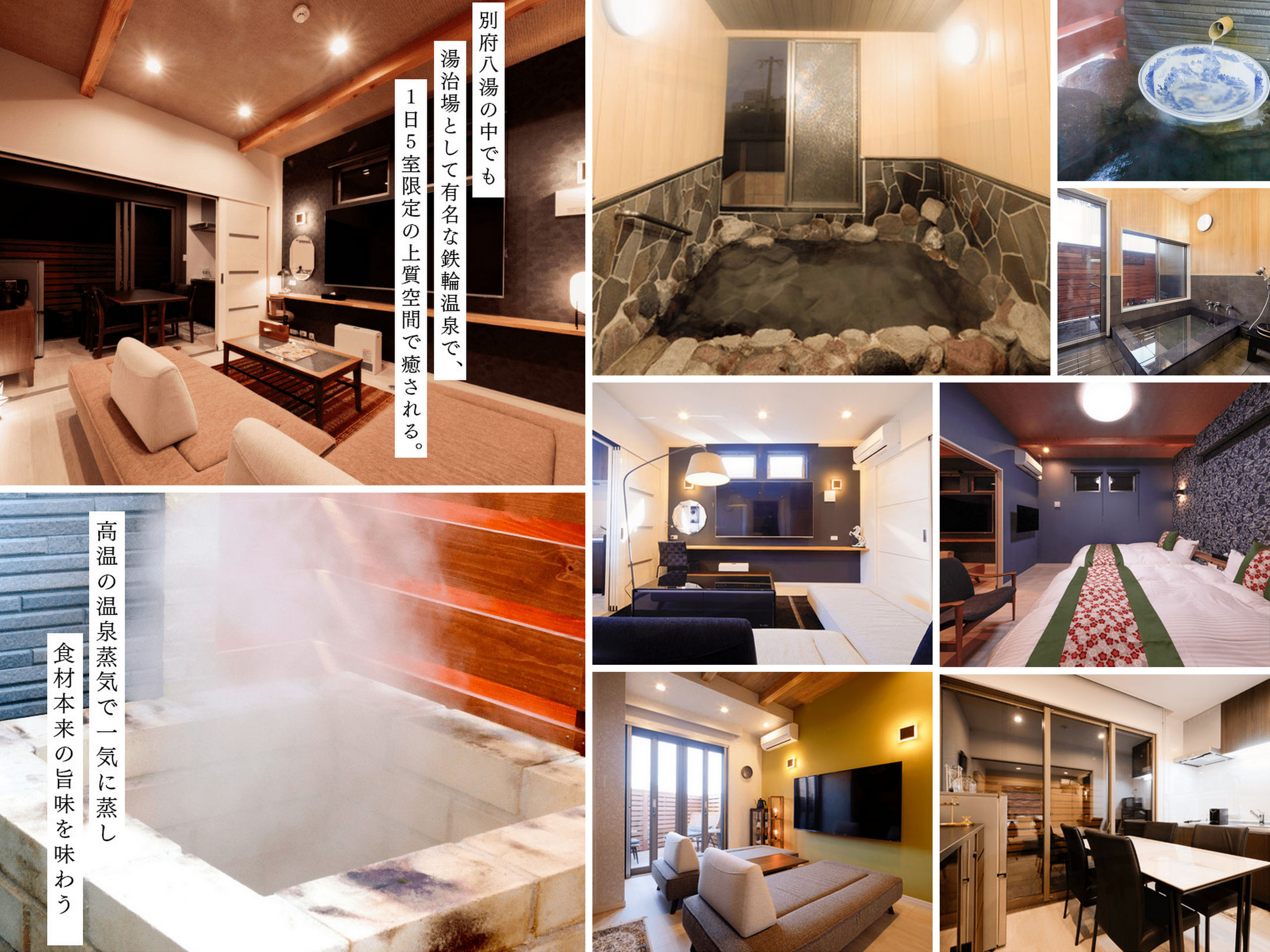 Spa＆Healing Villare Kanawa｜有限会社西岡産業