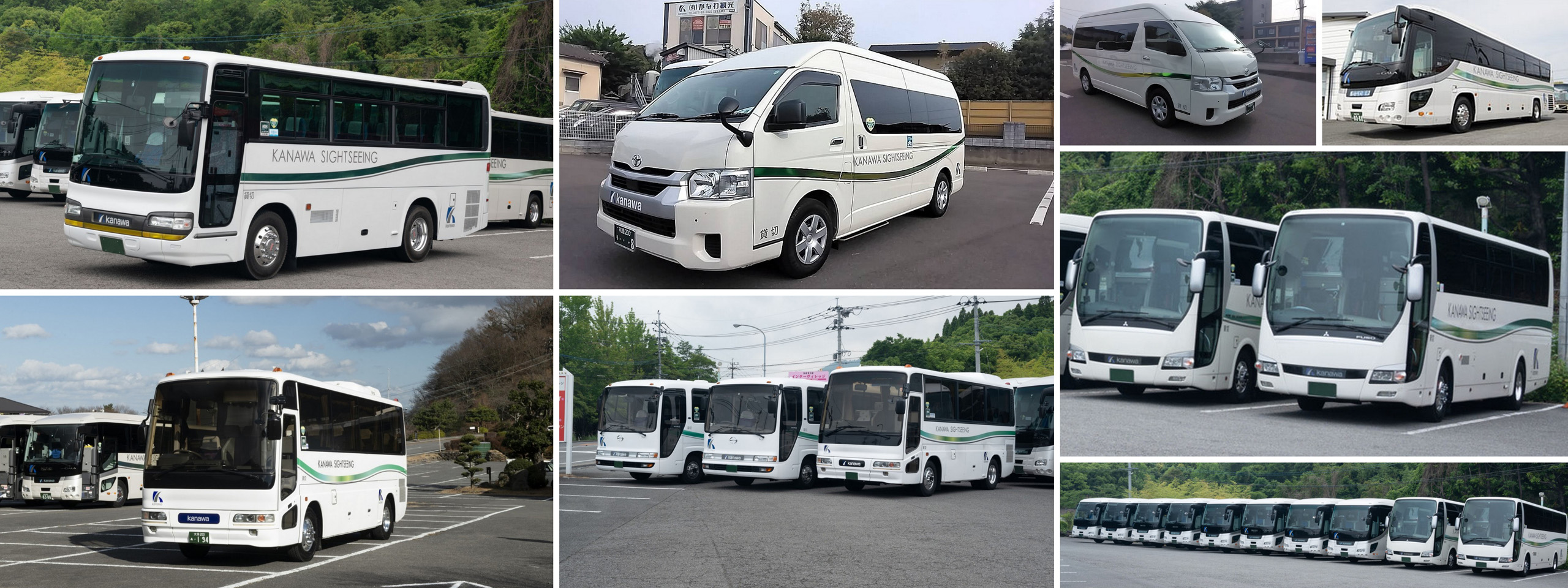 有限会社かなわ観光｜有限会社西岡産業