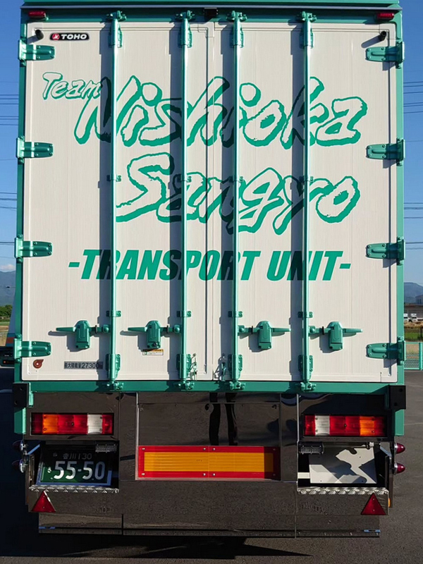 施工実績｜有限会社西岡産業